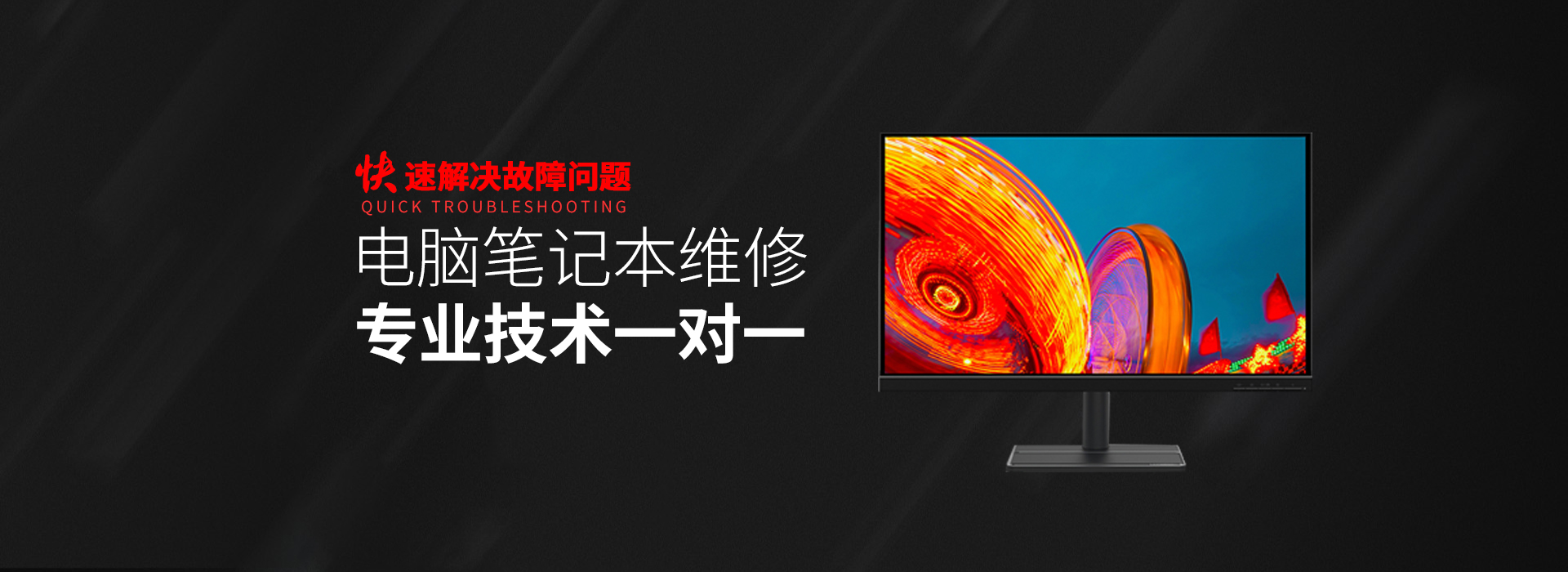 汕头华硕笔记本维修